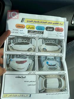 كيا اوبتيما